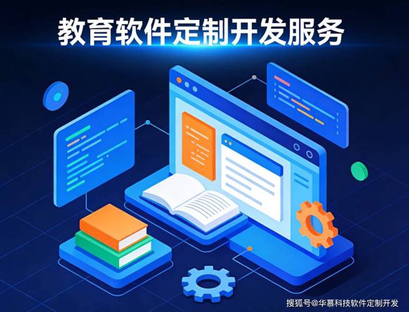 深圳教育培训行业观察：机遇与挑战并存